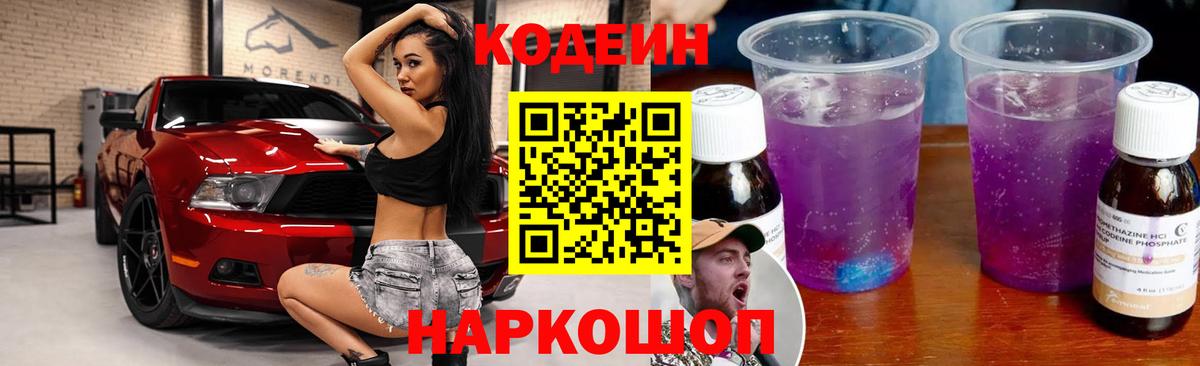 LSD-25 Амурск