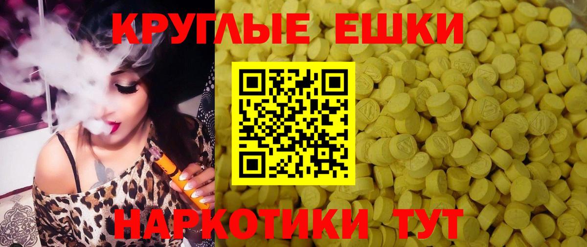 ЭКСТАЗИ Philipp Plein  Ecstasy  MEGA как войти  Амурск  Вход с VPN  Экстази таблы 