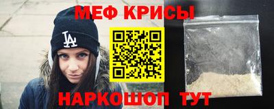 амфетамин Старая Купавна