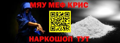 амфетамин Старая Купавна