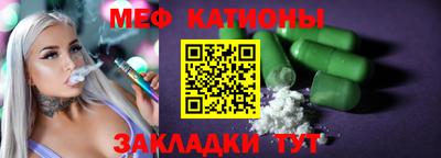 MDMA Ставрополь