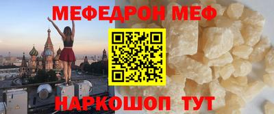 MDMA Ставрополь
