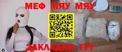 MDMA Ставрополь
