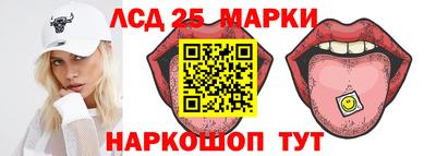 амфетамин Старая Купавна