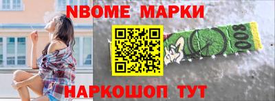 амфетамин Старая Купавна