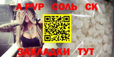 индика Среднеуральск
