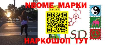 MDMA Ставрополь