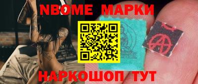 амфетамин Старая Купавна
