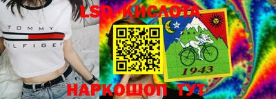 амфетамин Старая Купавна