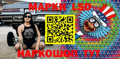 MDMA Ставрополь