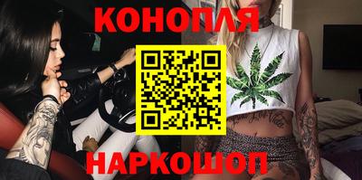 амфетамин Старая Купавна