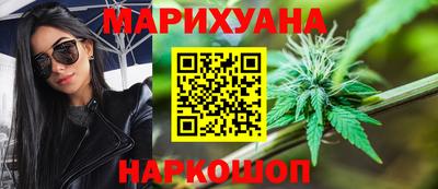 амфетамин Старая Купавна