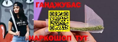 амфетамин Старая Купавна