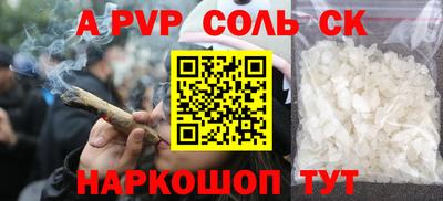 амфетамин Старая Купавна