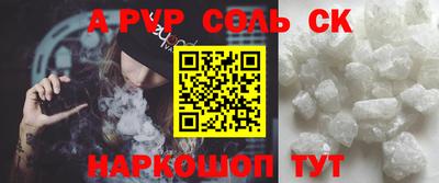 MDMA Ставрополь