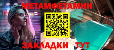 амфетамин Старая Купавна