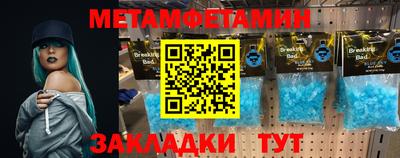 амфетамин Старая Купавна