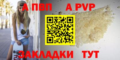 MDMA Ставрополь