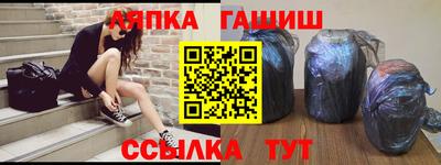 амфетамин Старая Купавна