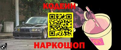 MDMA Ставрополь