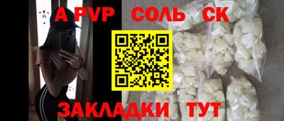 индика Среднеуральск