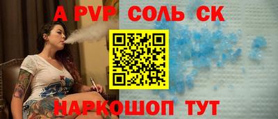 MDMA Ставрополь
