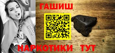 амфетамин Старая Купавна