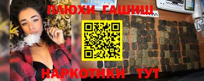 MDMA Ставрополь