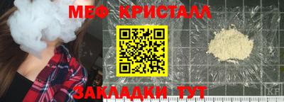 MDMA Ставрополь
