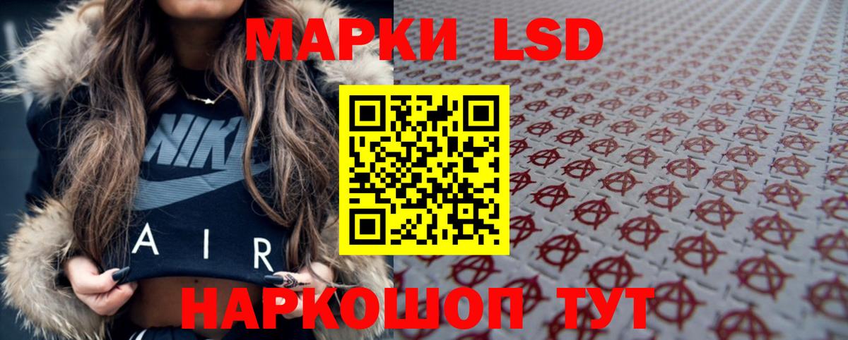 Лсд 25 экстази кислота Амурск