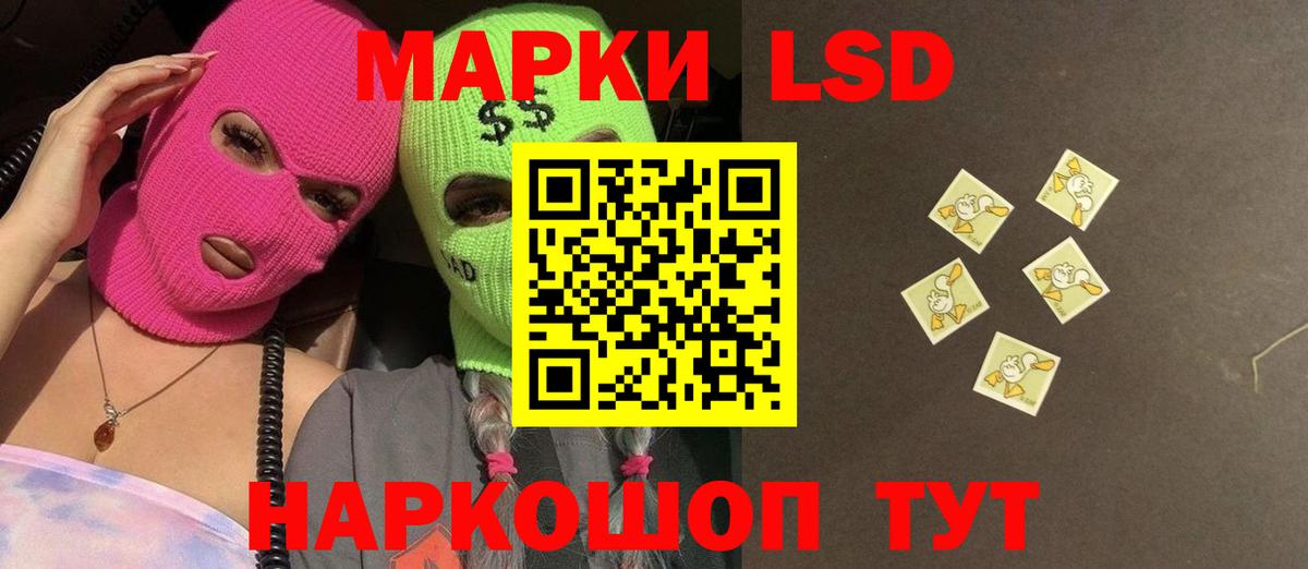 Амурск  LSD-25 экстази ecstasy  LSD-25 экстази кислота  Вход с VPN 