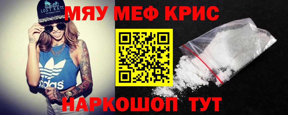 МЕФ  Амурск