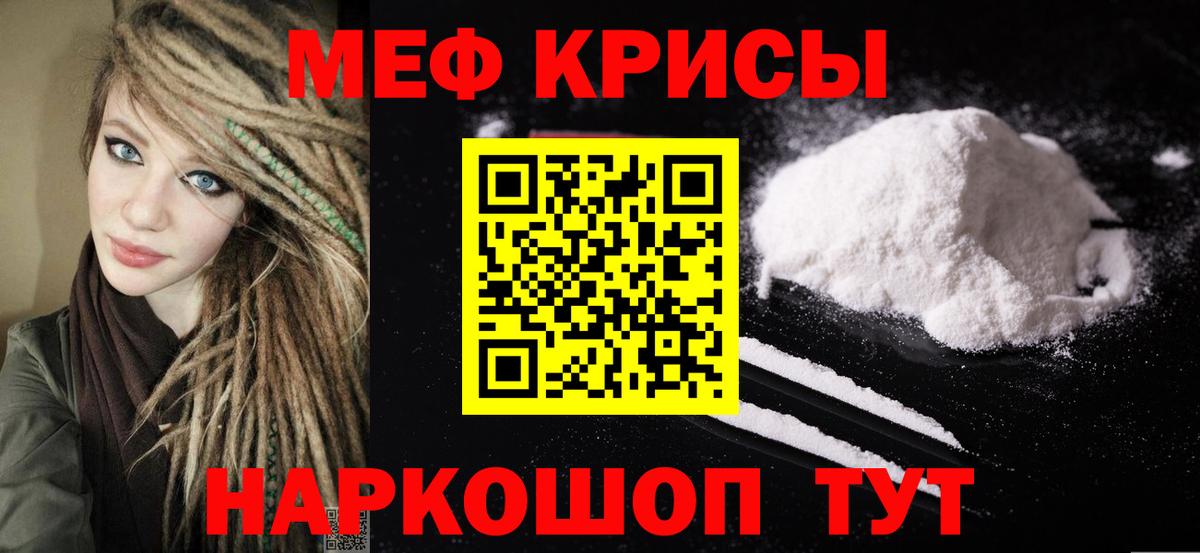 Бошки Шишки  Амурск  COCAIN  Вход с VPN  Гашиш  Мефедрон кристаллы  Гашиш 