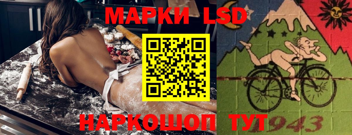 Марки 25I-NBOMe 1,8мг  Марки 25I-NBOMe 1,8мг  Амурск  Марки NBOMe  Вход с VPN 