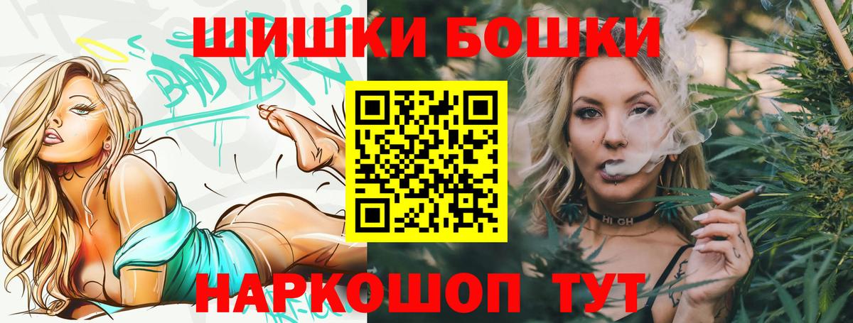 Амурск  Марихуана White Widow  МАРИХУАНА Amnesia  Вход с VPN  Марихуана гибрид  Конопля гибрид 