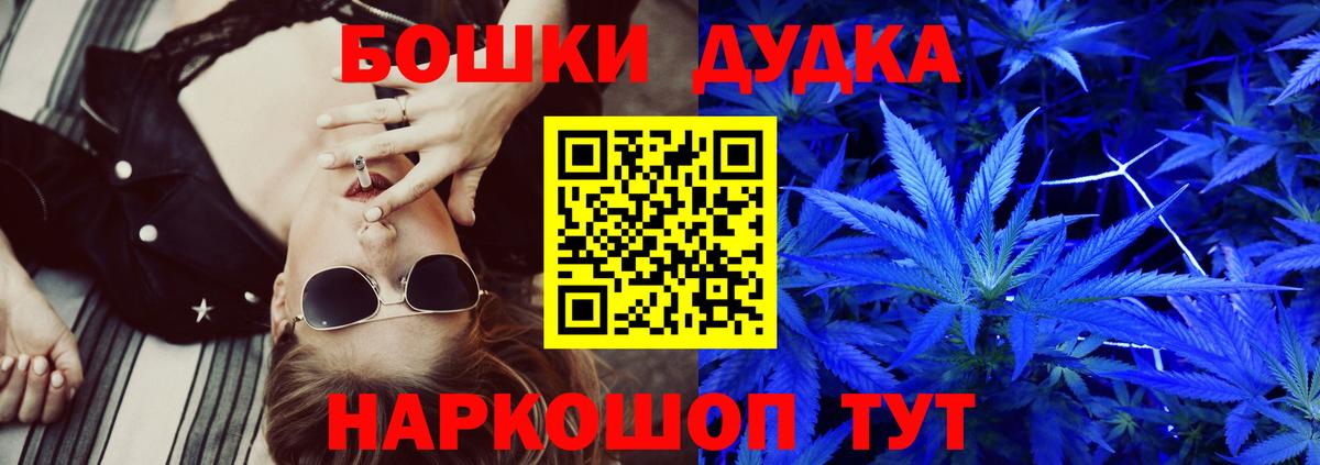 Конопля планчик Амурск